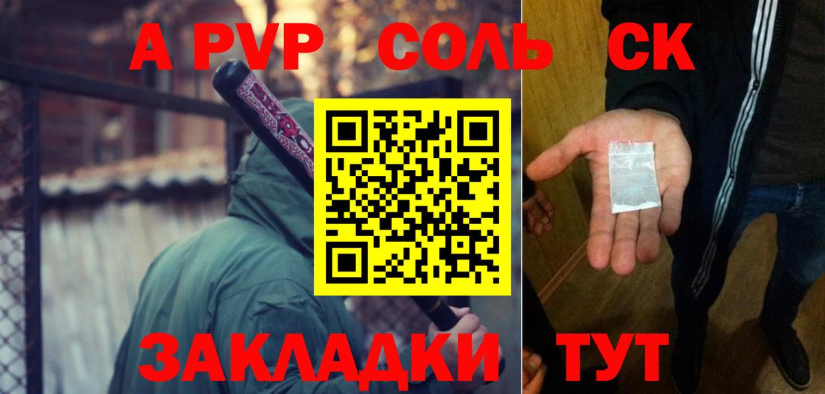 Alpha PVP VHQ Казань