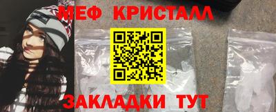 стаф Уссурийск