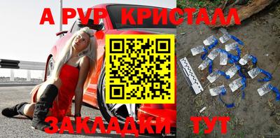 стаф Уссурийск