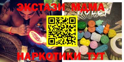MDMA Premium VHQ Усть-Илимск