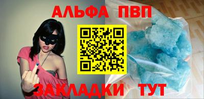 стаф Уссурийск