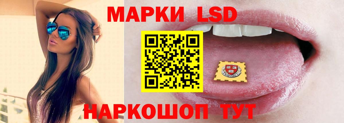 LSD-25 экстази  hydra как войти  ЛСД экстази кислота  Вход с VPN  Казань  LSD-25 экстази кислота 