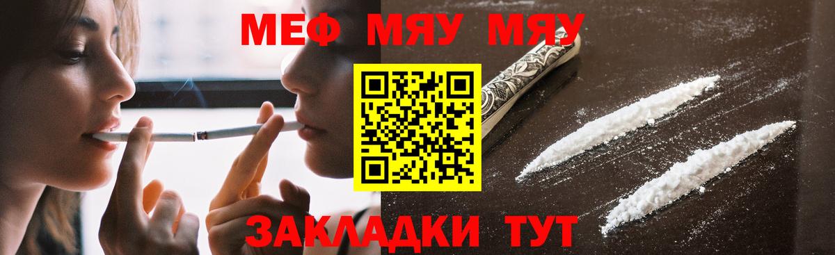 АМФЕТАМИН   Гашиш  Вход с VPN  Казань  Цена  А ПВП СК   Мефедрон кристаллы  ГАШИШ  Кокаин 