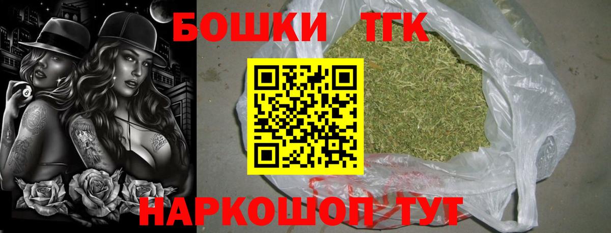 Каннабис гибрид  Шишки марихуана MAZAR  Казань  Бошки Шишки VHQ  Вход с VPN 